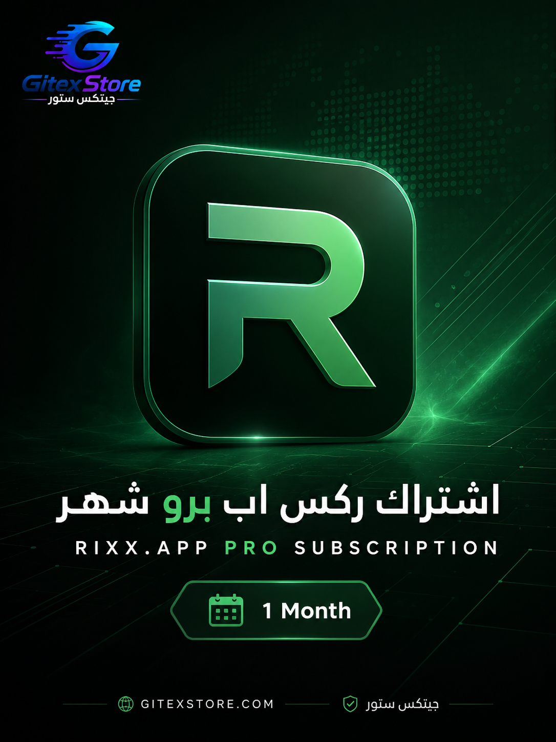اشتراك ركس اب برو شهر Rixx.app Pro Subscription
