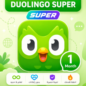 اشتراك دوولينجو سوبر شهر Duolingo Super
