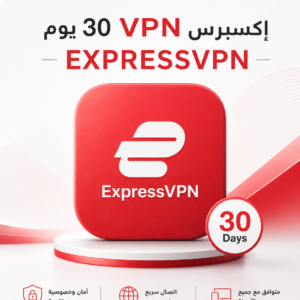 إكسبرس VPN Express VPN