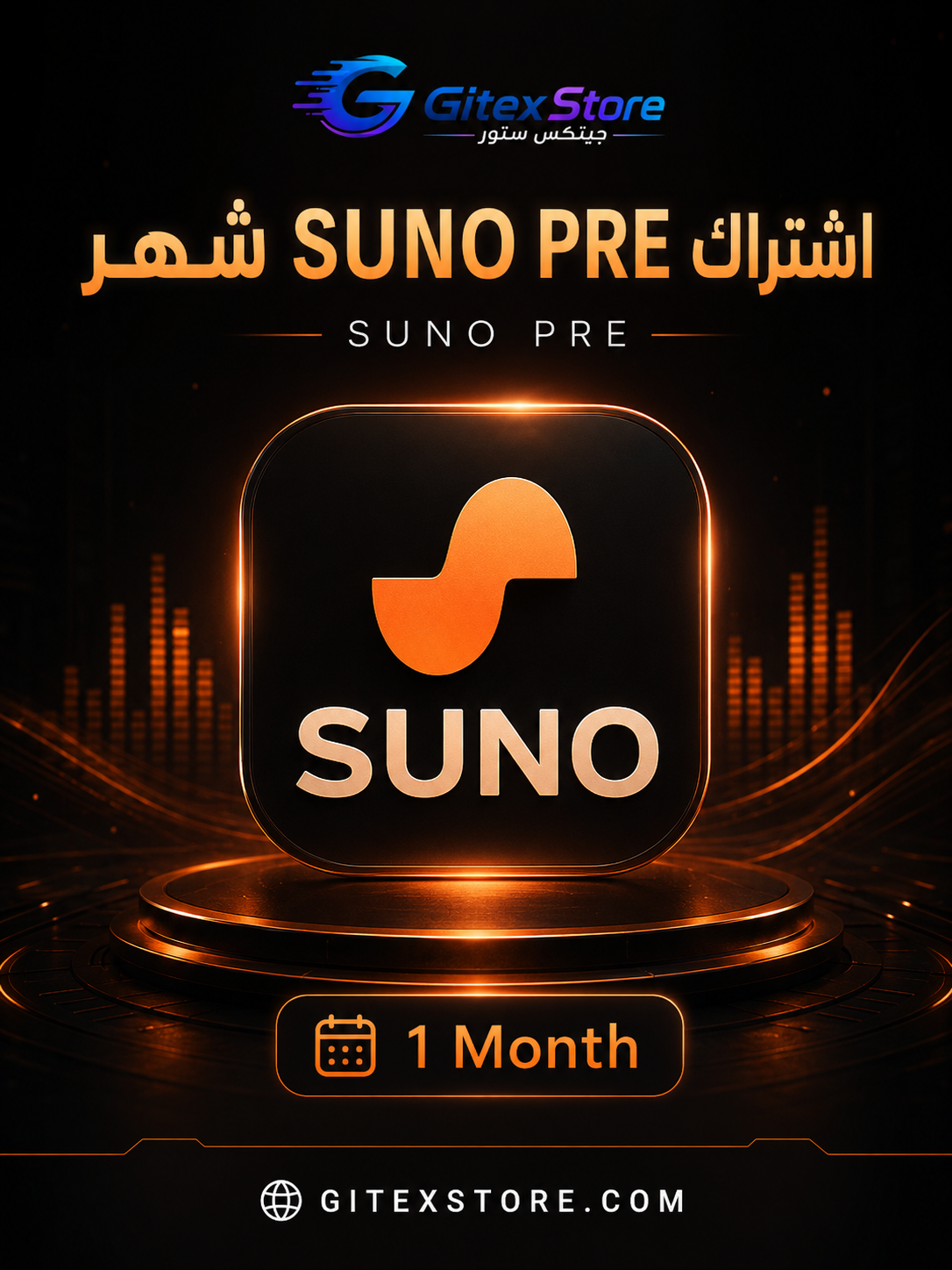 اشتراك SUNO PRE شهر