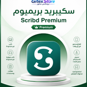 سكيبريد بريميوم Scribd Premium