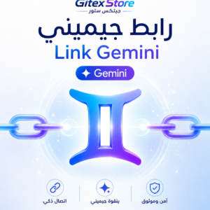 رابط جيميني Link Gemini