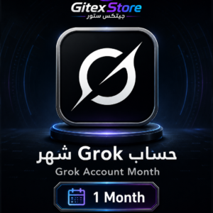 حساب super grok شهر